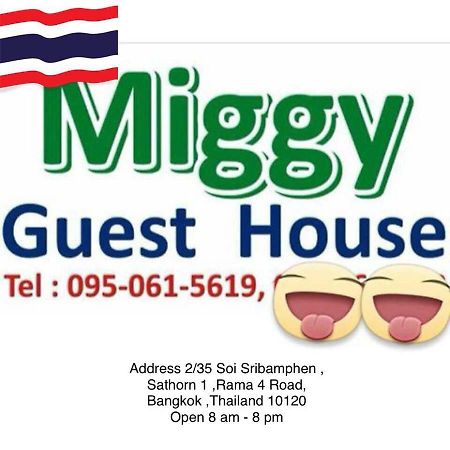 Miggy Guest House (Adults Only) Bangkok Exterior foto